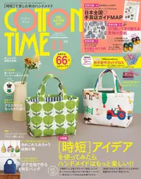 在飛比找誠品線上優惠-COTTON TIME (11月/2023/附小碎花布)