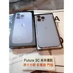 二手IPHONE13 PRO 256G 藍 已過保