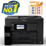 【EPSON】LW-K200DA 小熊維尼標籤機超值加購組★L15160 四色防水高速A3+WIFI智慧遙控連供複合機