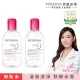 【BIODERMA 貝膚黛瑪 官方直營】新客體驗組_舒敏高效潔膚液250ml(買1送1)