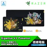 RAZER 雷蛇 巨甲蟲 GIGANTUS V2 POKéMON EDITION 滑鼠墊 M/XXL 寶可夢 神奇寶貝