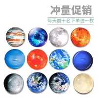 在飛比找樂天市場購物網優惠-一套12枚宇宙銀河太陽系八大行星地球水晶立體冰箱貼磁貼教具模