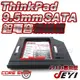 ☆酷銳科技☆JEYI佳翼 9.5mm SATA 聯想 Thinkpad E570、E575專用款第二硬碟托架/J913s