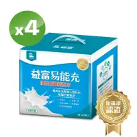 在飛比找momo購物網優惠-【益富】易能充未洗腎適用配方 方便包 45g*30入*4盒(