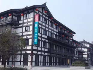 錦江之星宿遷項王故里幸福南路店Jinjiang Inn Suqian Xiangwangguli North Xingfu Road Branch