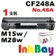 HP CF248A ( No.48A ) 全新相容碳粉匣一支【適用】M15w/M28w