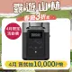 ECOFLOW DELTA 2 戶外儲電設備