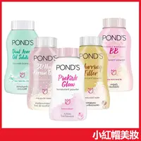 在飛比找蝦皮購物優惠-泰國 POND'S 旁氏 魔法BB蜜粉 50g 控油蜜粉 遮