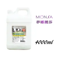 在飛比找蝦皮購物優惠-<夢娜麗莎(MONSA)>茶樹尤加利苦楝籽地板防護清潔液 4