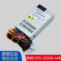 在飛比找Yahoo!奇摩拍賣優惠-群暉DS1815 1515+威聯通531 NAS網絡存儲器小