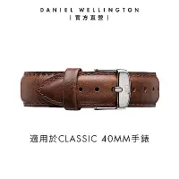 在飛比找Yahoo奇摩購物中心優惠-Daniel Wellington DW 錶帶 Classi