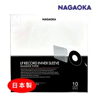 在飛比找誠品線上優惠-NAGAOKA GRS-LP10黑膠唱片玻璃紙內袋/ 10入