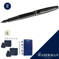 在飛比找蝦皮商城優惠-WATERMAN 威迪文 新 權威 特別版 霧黑 F尖 鋼筆