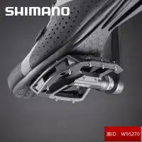 在飛比找露天拍賣優惠-SHIMANO GR500自行車腳踏BMX DH禧瑪諾自行車