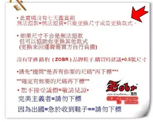 零碼鞋 25號 Zobr路豹 純手工製造 牛皮氣墊休閒男鞋 B228 棕豆色  特價:1090元