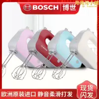 在飛比找露天拍賣優惠-德國進口bosch/博世 mfq4030電動打器家用靜音打機