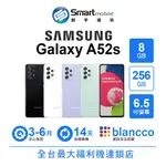 【創宇通訊│福利品】SAMSUNG GALAXY A52S 8+256GB 6.5吋 (5G) 6400萬畫素四鏡頭