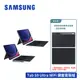 SAMSUNG Galaxy Tab S9 Ultra X910 256G Wifi 14.6吋平板電腦 鍵盤套裝組