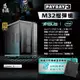 ASUS 華碩 PAYDAY3 M32榴彈槍 電競電腦 組裝機 遊戲電腦 INTEL i7 RTX4070 易飛電腦