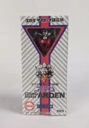 2000 Takara Microman Cosmo Satan A-351 Heller Arden Action Figure Sealed