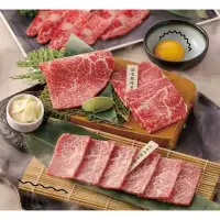 在飛比找環球Online優惠-【原燒】優質原味燒肉 500元商品卡抵用券2張/組