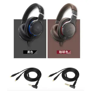 代購款 Audio-technica 鐵三角 ATH-MSR7b 經典女毒 全罩 耳罩式 頭戴式 耳機 平輸 可換線