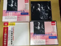 在飛比找Yahoo!奇摩拍賣優惠-Rostropovich 羅斯托波維奇 大提琴協奏曲集 德弗