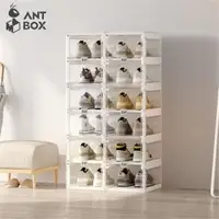 在飛比找森森購物網優惠-[hoi!]【ANTBOX 螞蟻盒子】免安裝折疊式鞋盒12格