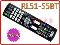 在飛比找Yahoo!奇摩拍賣優惠-【 RL51-55BT免設定】 奇美液晶電視遙控器.適用RP