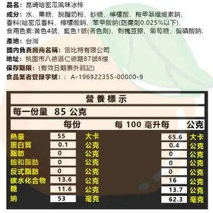 果汁冰棒 晶晶 果味棒 綜合口味 光武 清涼飲料 崑崎果汁冰棒 哈密瓜 益生菌 葡萄 冰棒 古早味 果汁棒 雞蛋冰