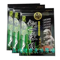 在飛比找PChome商店街優惠-黑竹炭金門一條根精油貼布(5片裝)