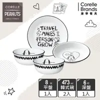 在飛比找PChome24h購物優惠-【美國康寧 CORELLE】SNOOPY 雙人4件式餐碗組-