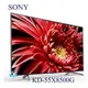 【暐竣電器】SONY 新力 KD-55X8500G/ KD55X8500G 55型 日本製 4K高畫質液晶電視