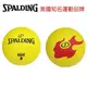【SPALDING】 斯伯丁 SPALDING Team SPBD3002 躲避球 火焰 3號 /個