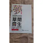 【紫晶小棧】高雄市立美術館 檔案夾 資料夾 L夾 資料袋 (現貨1個) 收納整理 文件夾 收藏