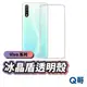 Vivo 冰晶盾透明手機殼 透明殼 保護殼 V29 5G Y36 5G V27 5G X80 Y27 V21 D34vi