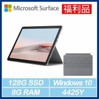 在飛比找Yahoo奇摩購物中心優惠-[福利品] Surface Go2輕薄觸控筆電 P/8G/1