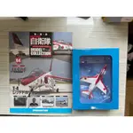 DEAGOSTINI 迪亞哥 日本自衛隊模型雜誌集 第64期 T-4教練機 1/100 (含雜誌)