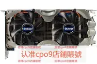 在飛比找露天拍賣優惠-🔥影馳 gtx560ti 1g ddr5 256bit 比g