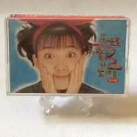 在飛比找蝦皮購物優惠-［哇！東西］范曉萱 小魔女的魔法書 卡帶 錄音帶 1996年