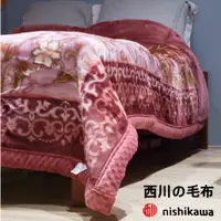 在飛比找蝦皮商城精選優惠-日本製 西川 Nishikawa 🔥超暖🔥 發熱兩層  雙人