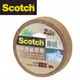 【限量商品，請來電】3M Scotch 牛皮紙膠帶 24mmx40Y /捲 3039