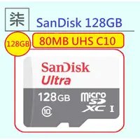 在飛比找蝦皮購物優惠-⚡️24小時出貨⚡️ SanDisk 128GB 128G 