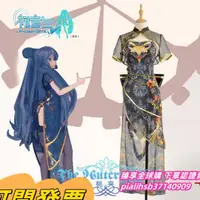 在飛比找露天拍賣優惠-臻享全球購✨【推薦】胡桃夾子cos VOCALOID V家 