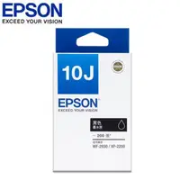 在飛比找PChome24h購物優惠-EPSON 原廠墨水匣 黑 C13T10J150 (XP-2