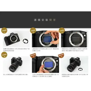 樂福數位 STC IC Clip Filter 內置型濾鏡架組 for FUJIFILM GFX 濾鏡 公司貨 現貨