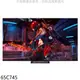 TCL【65C745】65吋連網QLED4K顯示器(含標準安裝)(全聯禮券900元) 歡迎議價