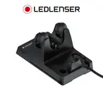 【德國LEDLENSER】原廠P7R,P6R 專用充電座