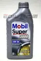 Mobil Super 3000 X1 Formula FE 5W30 合成機油【最高點數22%點數回饋】