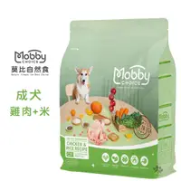 在飛比找蝦皮購物優惠-Mobby 莫比 C27 雞肉+米(成犬) 1.5kg/3k